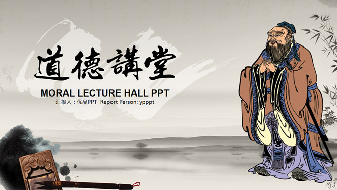budaya tradisional Confucius dan moral yang Template kuliah PPT