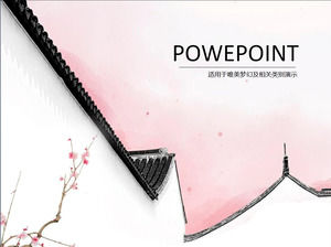 코트 야드 벽 매화 중국 스타일의 PPT 템플릿