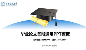 Doctor's Guide and Answers Xi'an Jiaotong University General thesis reply ppt template