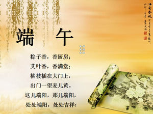 Dragon Boat Festival - personalizat Chineză șablon ppt de vacanță