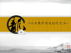 Drachen Wort klassische chinesischer Wind Dia-Vorlage