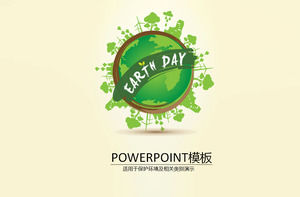 地球地球日（地球地球日）爱地球环境PPT模式