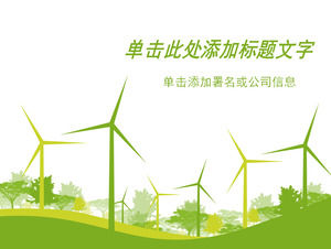 Protecția mediului Energia eoliană șablon putere ppt
