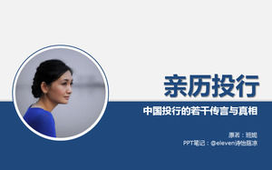„Doświadczenie z banku inwestycyjnego - bank inwestycyjny w Chinach wiele plotek i prawdy” ppt czytania nut