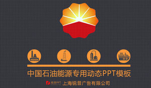 Exquisite Chinese oil energy industry general work report ppt template
