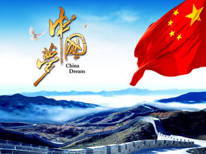 Beş Yıldızlı Kırmızı Bayrak Seddi Arkaplan Çinli Rüya ppt Şablon