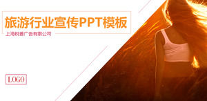 平商務風旅遊業內人士介紹宣傳PPT模板