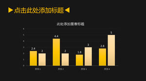 フラット黄色ビジネス情報ダイナミックチャート（9セット）
