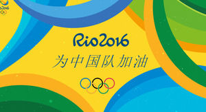 لشغل الفريق الصيني - 2016 البرازيل ريو الأولمبية قالب الكرتون باور بوينت