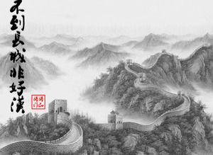 Templat ppt Great Wall China Wind