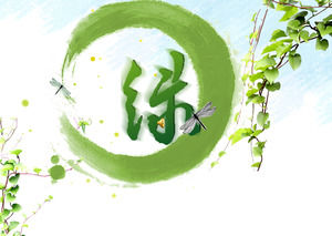 Verde vida feliz vida - plantilla ppt tema pública protección del medio ambiente