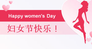 Feliz Feliz Día de la Mujer! plantilla ppt Día 8 de Marzo