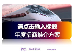 High - speed rail transport project annual investment promotion program ppt template