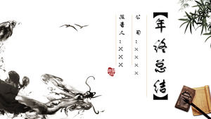 Mürekkep Çin Stil Kişisel çalışma özeti ppt şablonu