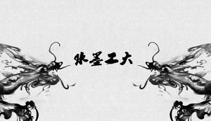 Pengenalan tinta animasi animasi gaya Cina ppt template (animasi yang kuat untuk