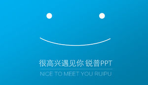それはあなたに会えてうれしいです - ルイPuのPPT-PPTerの簡単な個人的な要約PPTテンプレート