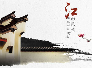 Jiangnan stil - Çin tarzı serisi ppt şablonu