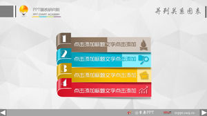 Juxtaposition relationship cross relationship 10 sets of four-color origami style ppt chart
