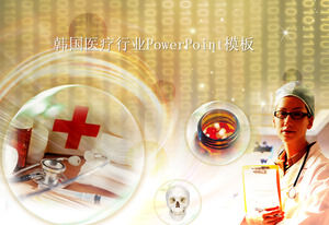 韓國現代醫學和製藥行業PPT模板