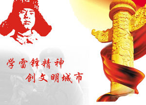 Învață din spiritul spiritului unui oraș civilizat - martie Lei Feng șablon ppt luna