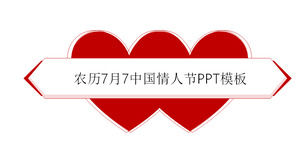 Nouvel An lunaire Juillet 7 modèle Jour de la Chine Valentine ppt