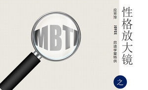 MBTI المكبر حرف (NT) - قالب دورة تدريبية باور بوينت