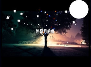 Meteor star firefly rain and other similar flash effects ppt special effects template