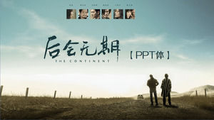 Filmul „va fi nici o perioadă de“ șablon temă ppt - Rui Pu produs