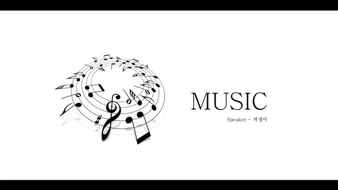 Musique théorie musicale modèle PPT éducation musicale