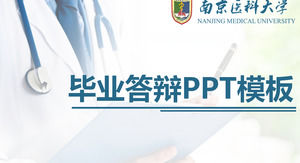 Nanjing University Medical College thèse défense ppt générique templateNanjing soutenance de thèse Medical College de l'Université médicale de modèle générique ppt