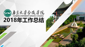 มหาวิทยาลัยหนานจิง Jinling วิทยาลัยสรุปการศึกษาและการเรียนการสอนการทำงานของแม่แบบรายงาน PPT