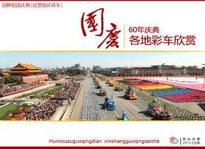 National Day 60 years celebration floats enjoy and introduce graphic layout ppt template