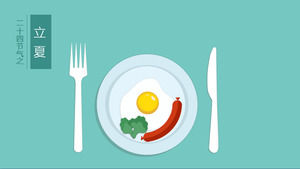PPT鼠標畫美味健康的早餐PPT素材