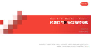 赤と黒の色の小箱創造フラット・ビジネス・レポートのPPTテンプレート