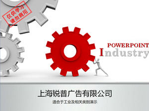 Rui Pu endüstriyel ppt şablonu için uygun dişli elemanları imal