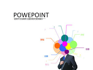 Simplified abstract business ppt template