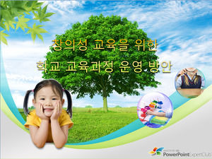 Южная Корея начальная школа шаблон обучения образование курсов PPT