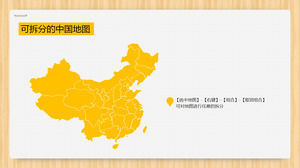 Splitable Chinese map and world map ppt map material