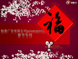 봄 축제 축복의 인사말 카드 새해 애니메이션 PPT 템플릿