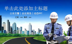 Cocok untuk keamanan publik polisi lalu lintas khusyuk laporan kerja umum ppt template yang biru