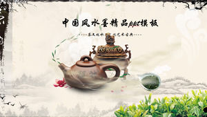 Tè rima - cultura del tè cinese tema inchiostro bene template bene ppt