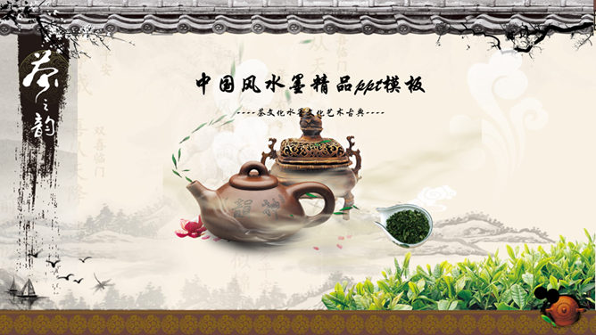 Czajniczek czajniczek herbaty kultura PPT Szablony