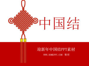 Transparent background Chinese knot ppt material