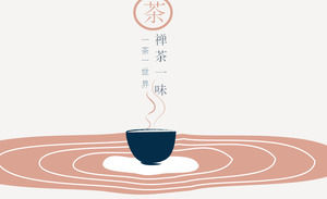 thé Zen aveuglément un monde de thé - modèle ppt culture